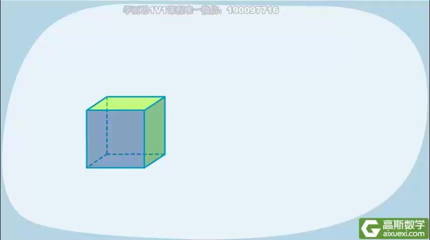 高斯小学二年级数学 (236.02M)