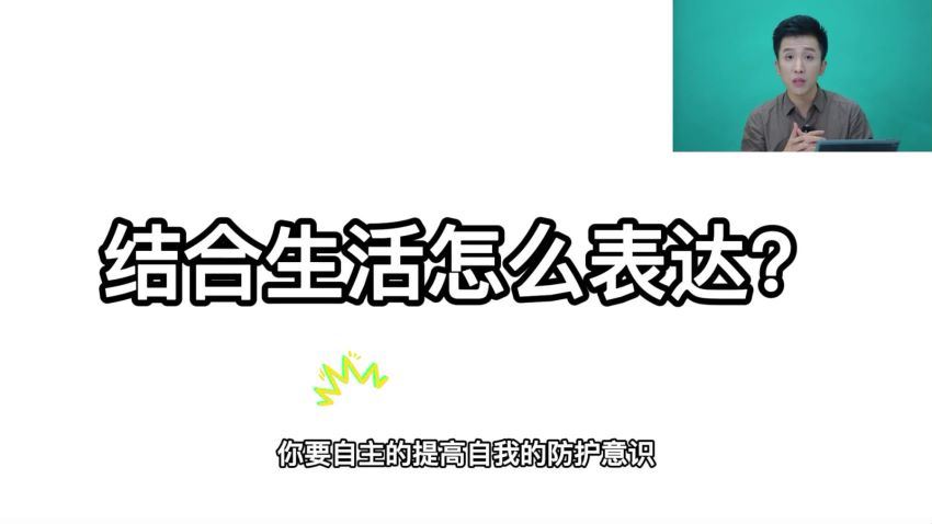 抖音课程：【完结】阅读高手课—汪勋老师，网盘下载(12.21G)