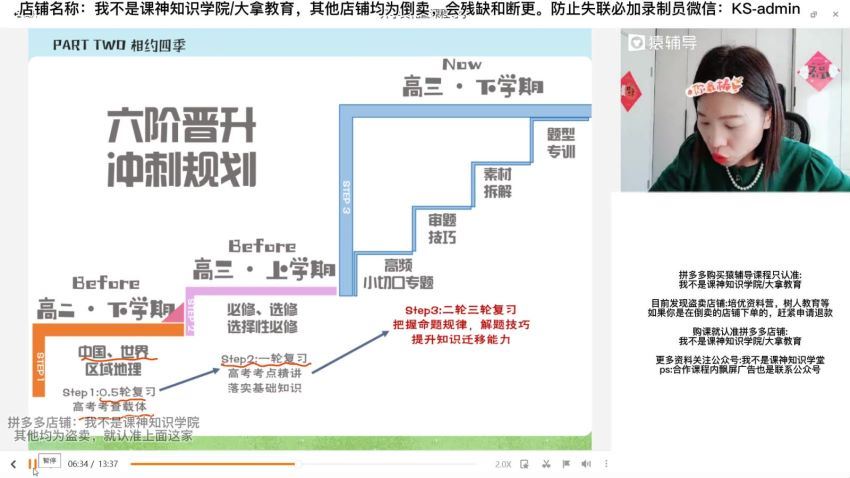 地理2023高三地理朗朗，百度网盘(99.86G)