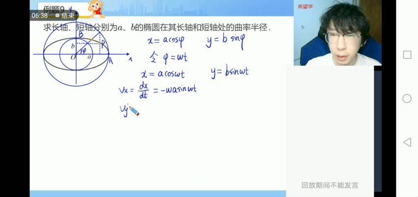 希望学【2022暑】高三物理强基计划蒋德赛（最后一讲官网9月初开课），网盘下载(23.71G)