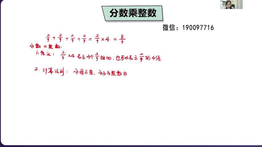 拾伍课堂：【完结】六年级数学校内速学班（人教版），网盘下载(7.76G)