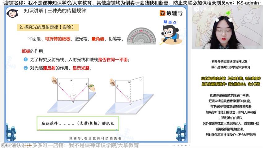 2023猿辅导初三物理寒假班【多老师合讲】，百度网盘(8.23G)