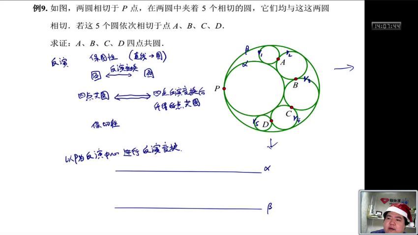 爱尖子数学高二专属课程（16秋季）邹瑾胡晓君，百度网盘(2.90G)