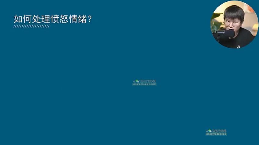 【那多】自我实现的21堂心理课，遇见更好的自己，成为更好的自己 一念之觉心成长，百度网盘(1.38G)