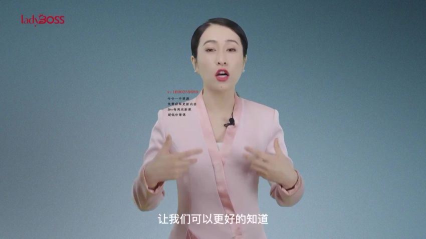 【LadyBoss创始人柳婉琴】场景化沟通演讲干货实战营 开口就是影响力：说出自信，说出影响力！解决说话难题，事业生活双开挂，百度网盘(4.98G)