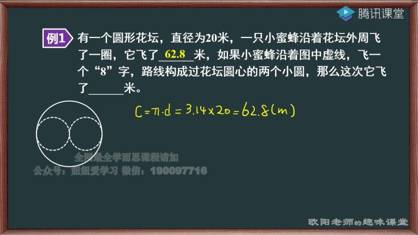 高思（高斯）数学：【完结】高思学校竞赛数学课本小学5年级下册完美版，网盘下载(2.26G)