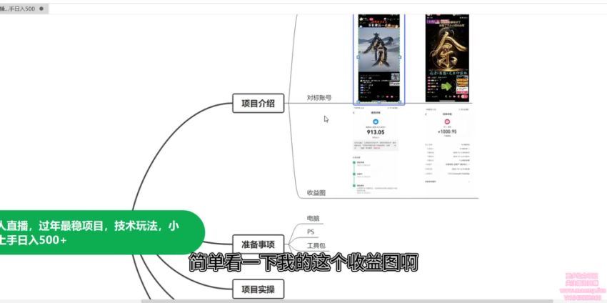 TikTok短剧出海干美金，商业已经闭环抓紧布局，抢占关键词抢占排名，百度网盘(85.20M)