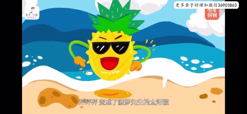 少年得到：【完结】创意绘画课-26个英文字母，网盘下载(2.25G)