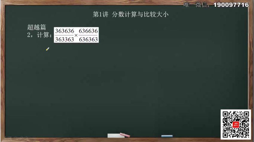 高思（高斯）数学：【更新中】高思导引5年级（兴趣篇+超越篇+拓展篇），网盘下载(720.11M)