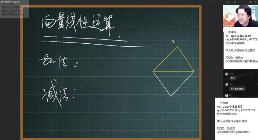 2022高三作业帮数学曲丹秋季班（尖端），百度网盘(28.51G)