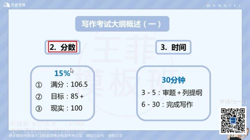 2023年12月英语四级：12月押题，百度网盘(4.89G)