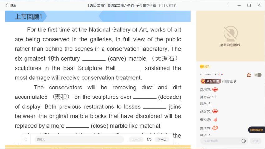 希望学【2023春下】高二英语春下 全国版S 顾斐【完结】，网盘下载(5.91G)