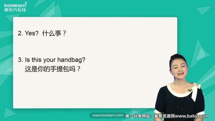 新东方2021年霍娜新概念一册教学视频（14.9G高清视频），百度网盘(14.99G)