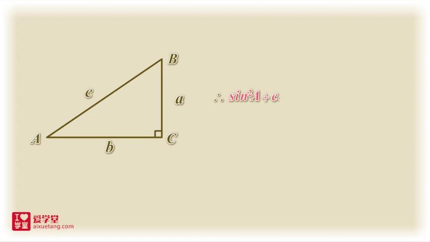 【完结】【爱学堂】9年级数学下册（北师版），网盘下载(916.16M)