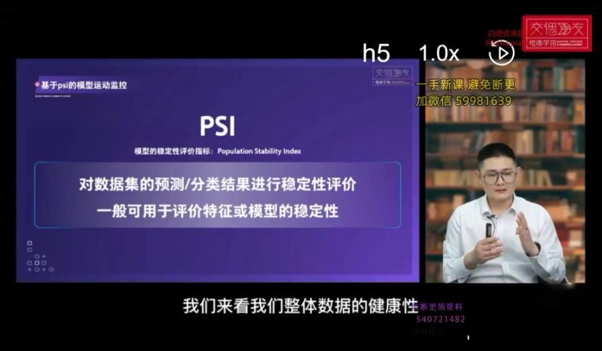 【交个朋友电商学苑 千千】商家千川投放领航计划 千川投流领航计划：千川老板课商家运营课程，百度网盘(2.12G)