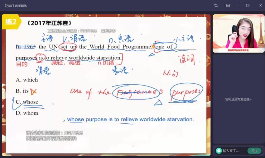 2023作业帮高三英语暑秋（秋上+秋下），百度网盘(97.59G)