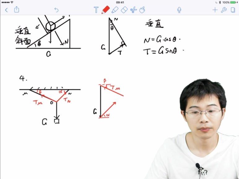 质心：30天学完高中物理，百度网盘(19.49G)