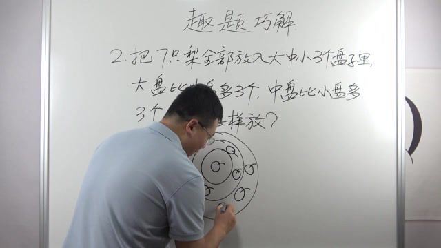 小学一年级奥数千题数学思维课，百度网盘(1.53G)