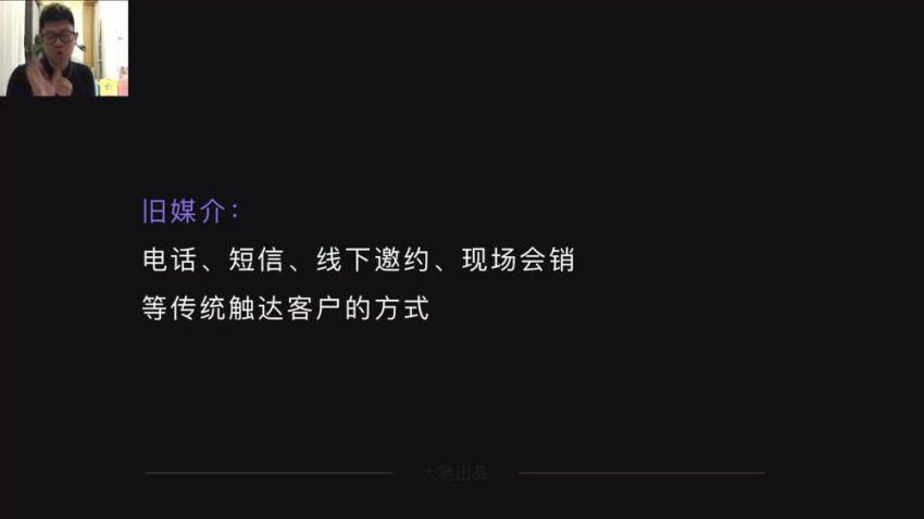 【张大驰强势文化社群会员】某社群收费课程，学会安身立命，精通人性，少走人生弯路（77节课），百度网盘(6.66G)