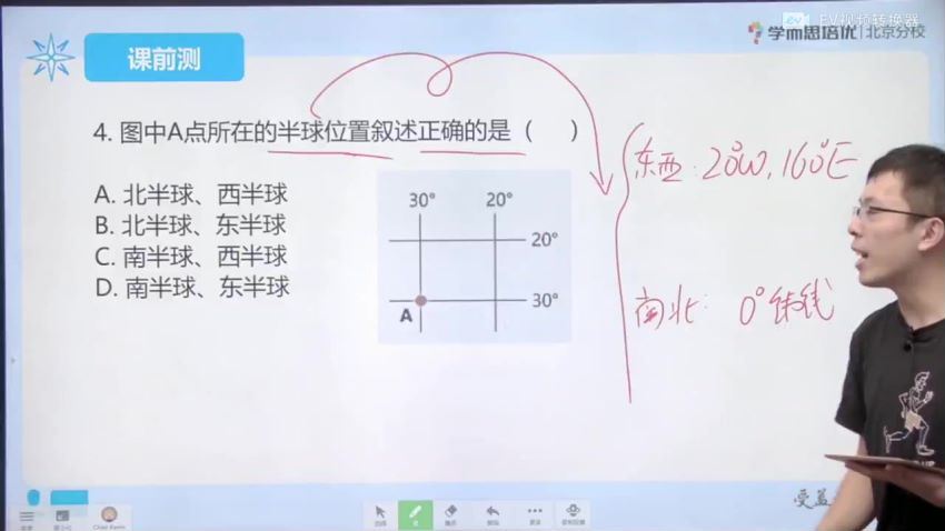 希望学【2020秋】学而思培优 小四门七年级，网盘下载(20.86G)