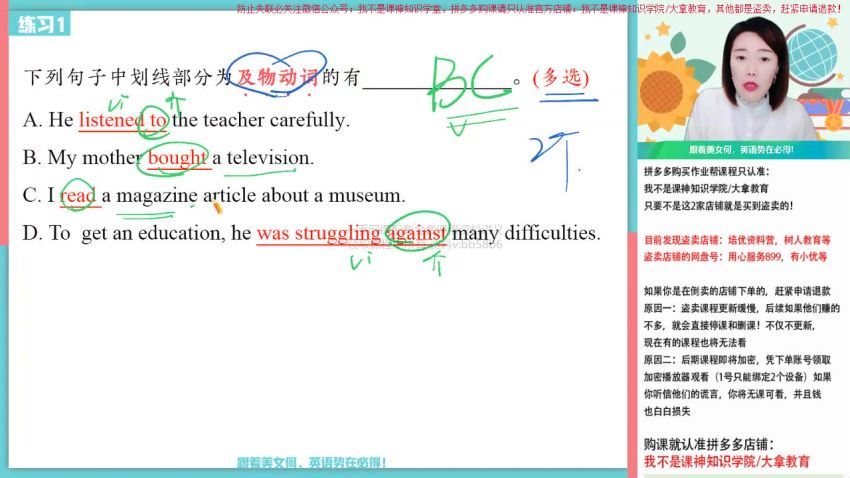 2023作业帮高一英语寒春（春上+春下），百度网盘(51.54G)