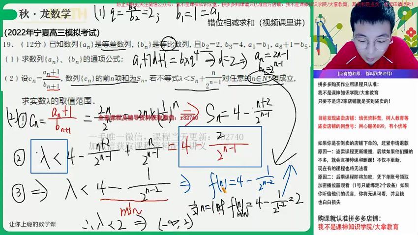 2023作业帮高三数学暑秋（秋上+秋下），百度网盘(240.06G)