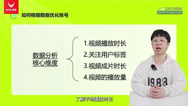 【获客文化】抖音操盘手从入门到精通，3小时学会裂变&成交，百度网盘(235.59M)