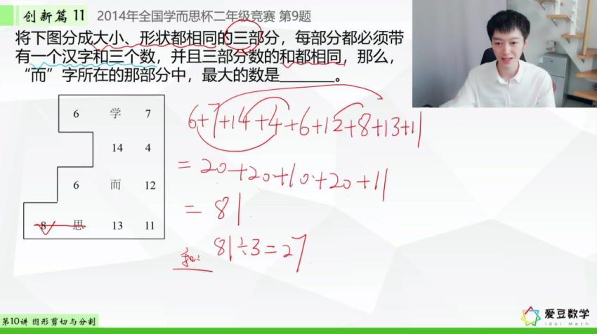 希望学一年级创新思维大通关大白本，网盘下载(3.64G)