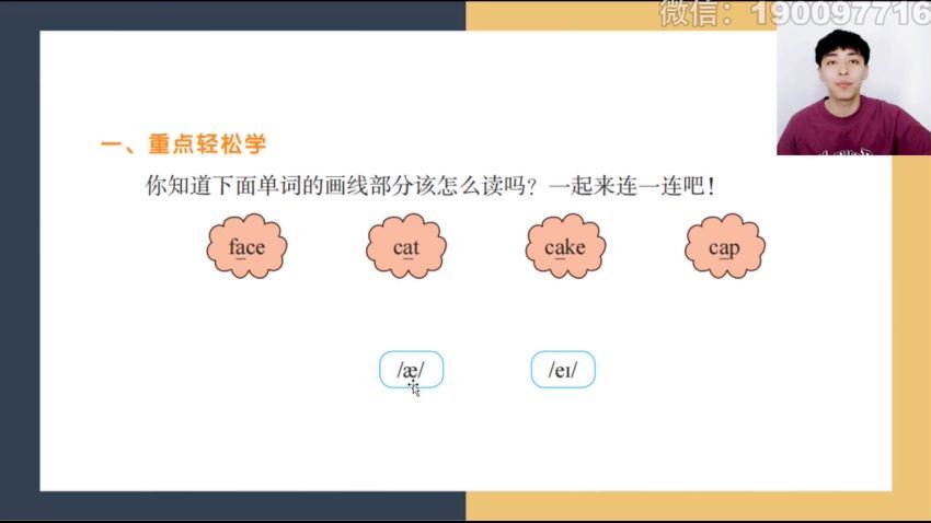 希望学【2023秋】四年级英语校内VIP学习卡，网盘下载(955.61M)