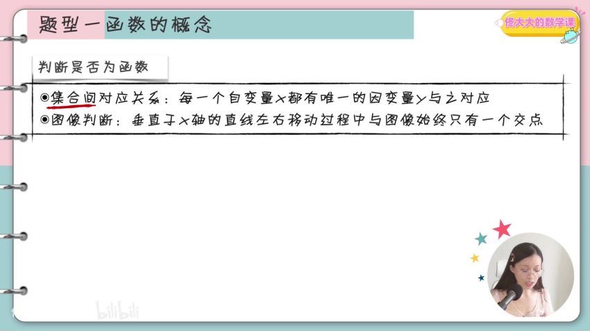 2022佟硕高考数学一轮总复习（全国通用） (33.28G)