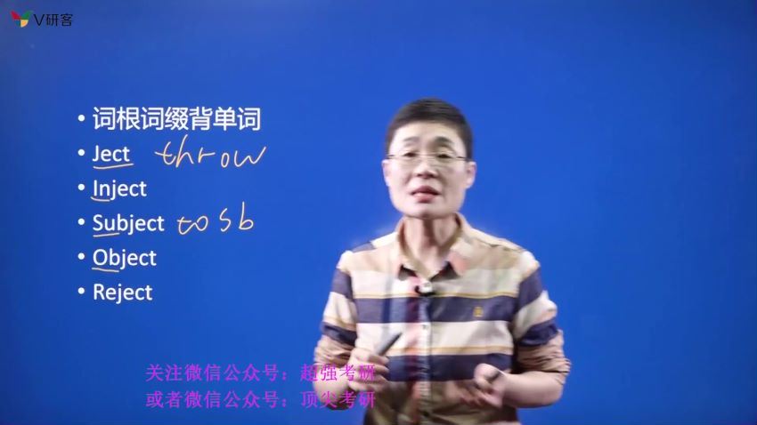 2023年6月英语六级：金榜六级全程班[刘晓燕]，网盘下载(55.57G)