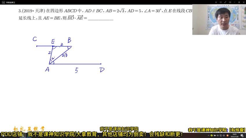 2023高三数学赵礼显暑假班（一轮），百度网盘(9.90G)