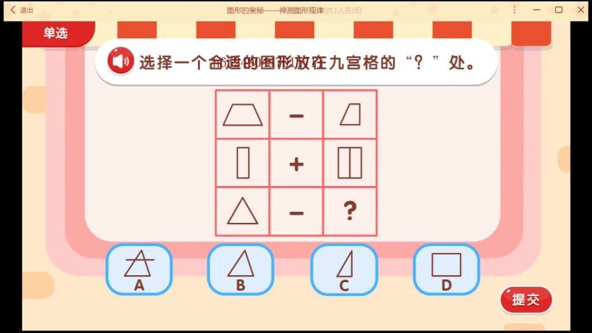 希望学【2023春上】一年级数学培训班（春上·全国版·S）李翠方，网盘下载(9.23G)