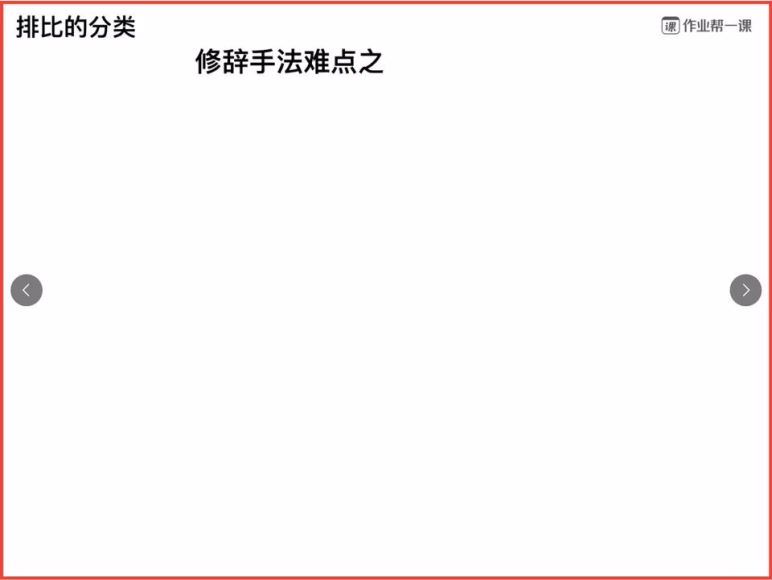 2023初二语文语文官方下发资料，百度网盘(1.49G)