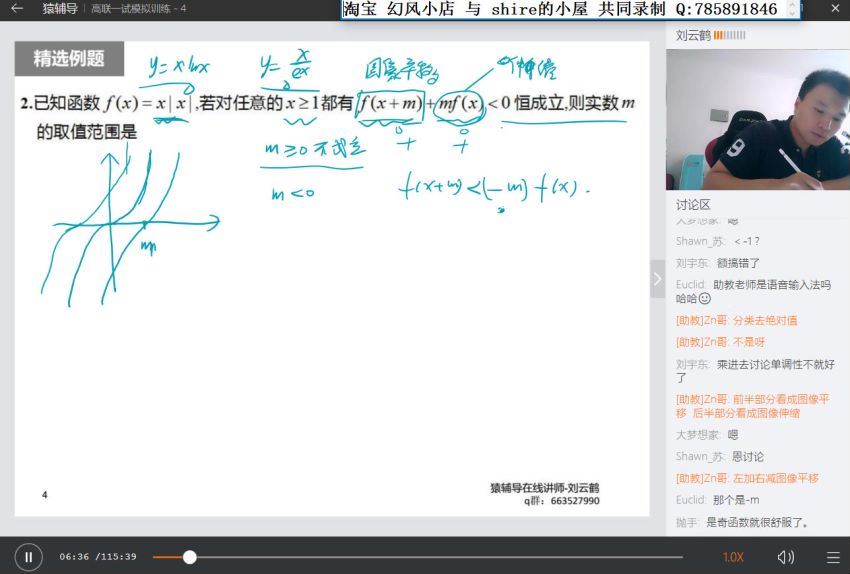 目标高联高中数学竞赛冲刺班24讲，百度网盘(9.20G)