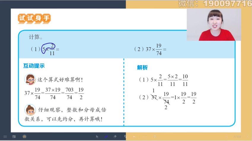 希望学【2023秋】六年级数学校内VIP学习卡，网盘下载(1.58G)