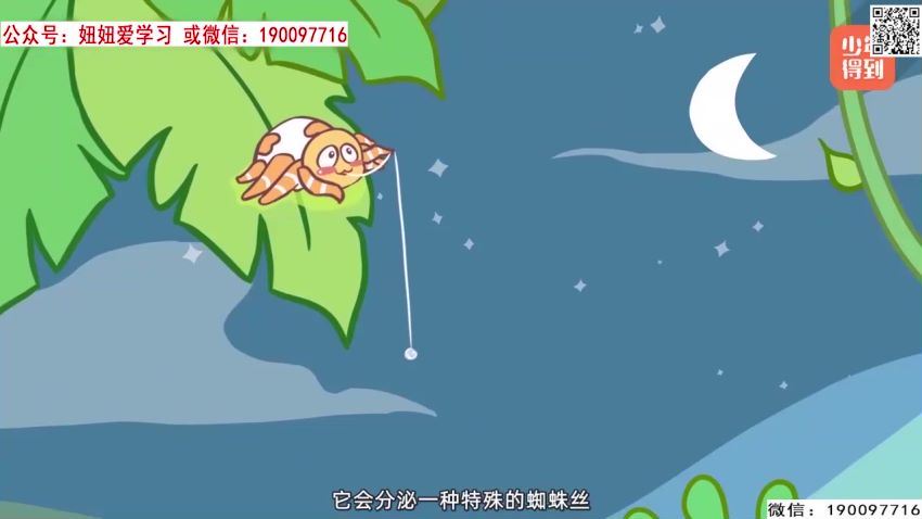 少年得到：【完结】Oh！自然原来是这样，网盘下载(6.94G)