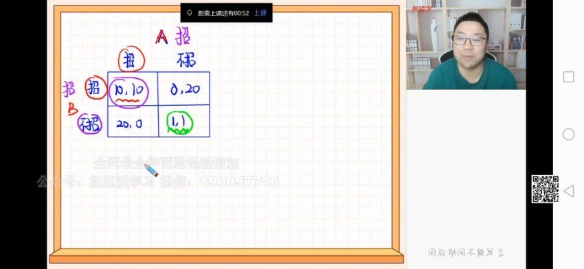 学而思：【2023春上】高三物理A+班 章进，百度网盘(13.64G)