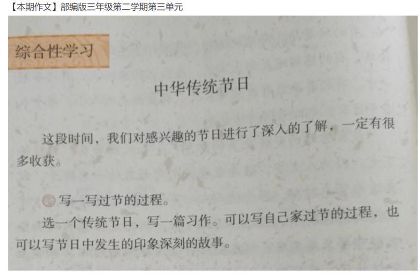 少儿喜马拉雅：【完结】平说语文：小学部编版教材作文详解，网盘下载(694.00M)