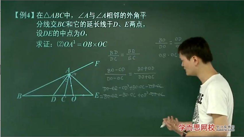 初二数学暑假（联赛班）朱韬15讲，百度网盘(2.93G)