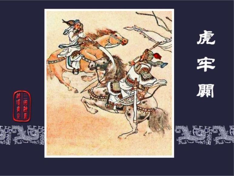 《三国演义》连环画全套-大人小孩都可珍藏-高清，百度网盘(904.22M)