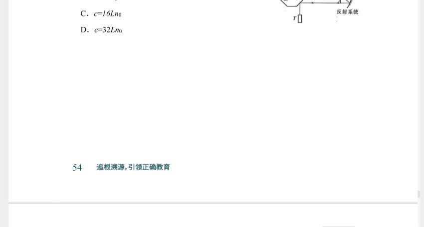 西安交大少年班2022数理化集训营（平行线教育)【数学12讲+化学4讲+物理8讲+其他5讲】，百度网盘(10.18G)