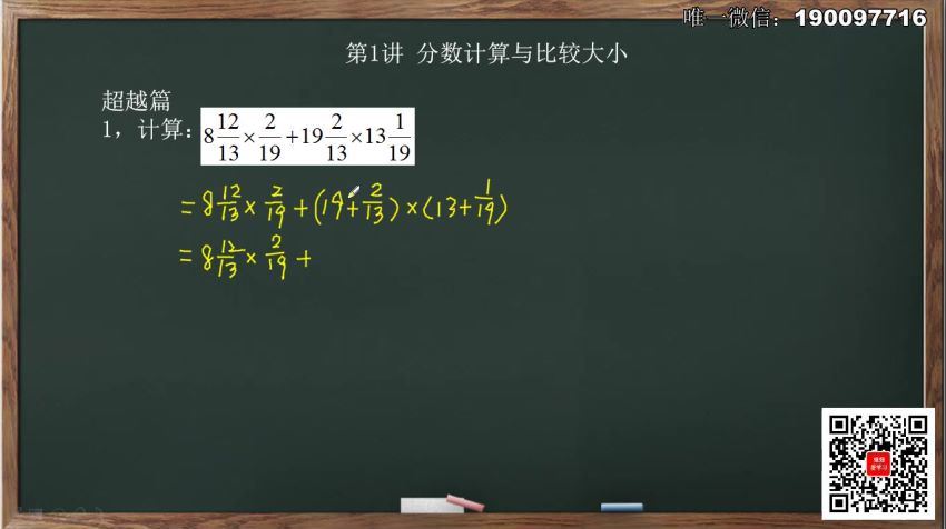 高思（高斯）数学：【更新中】高思导引5年级（兴趣篇+超越篇+拓展篇），网盘下载(720.11M)