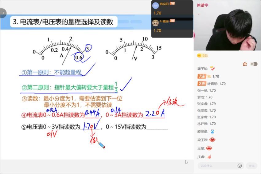 希望学【2022秋】高二物理目标S马红旭【完结】，网盘下载(32.71G)