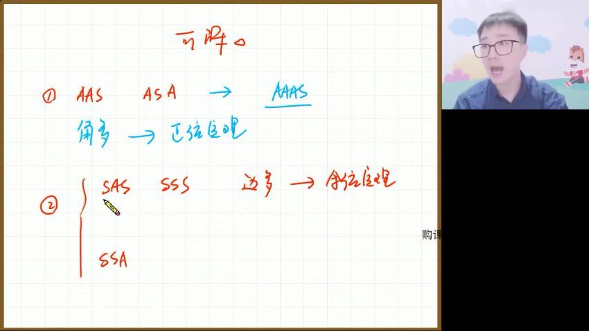 2023高徒高三数学杨震秋季班，百度网盘(2.69G)