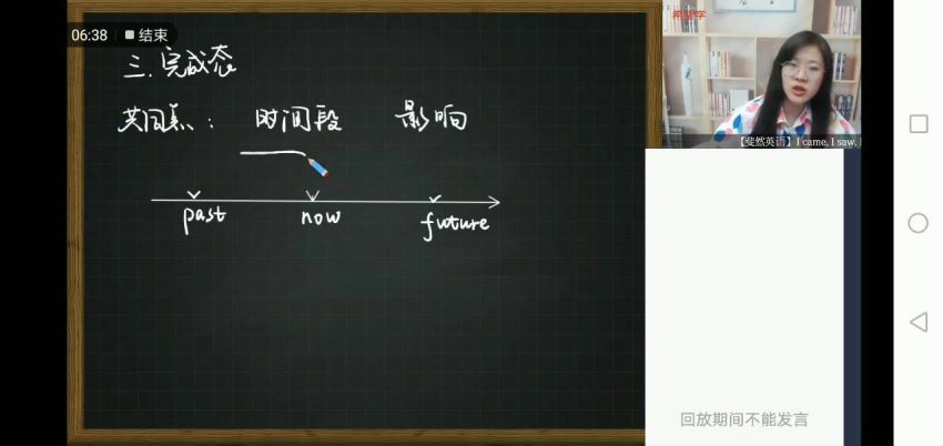 希望学【2023暑】高二英语秋上 全国版S 顾斐【完结】，网盘下载(9.10G)