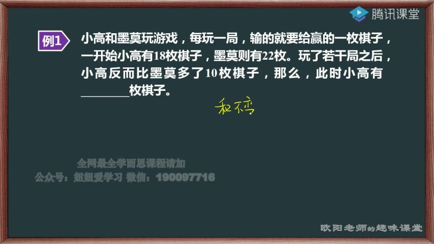 高思（高斯）数学：【完结】高思学校数学竞赛课本小学3年级下册完美版，网盘下载(1.65G)