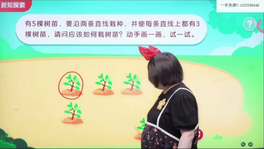 希望学2022【春下】二年级数学目标班A++班（六年制）于玲，网盘下载(9.38G)