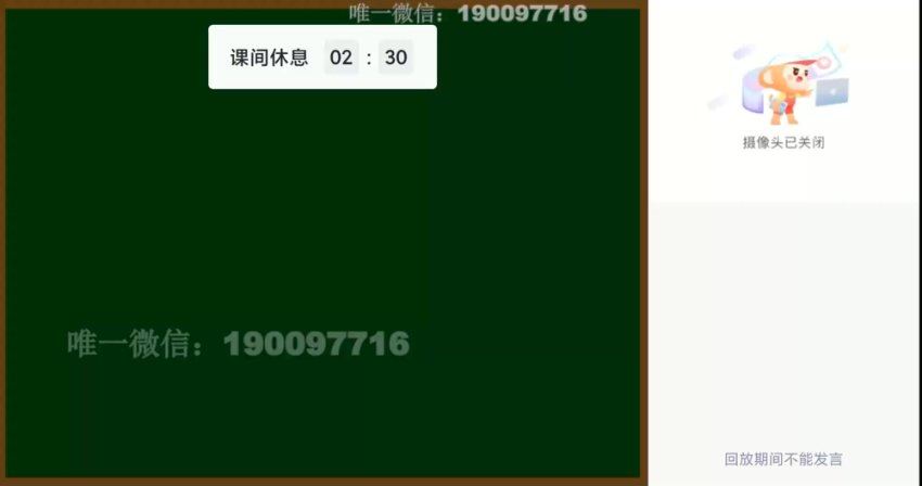 学而思：初中数学初二实验B班2-1 郝宇杰，百度网盘(4.34G)