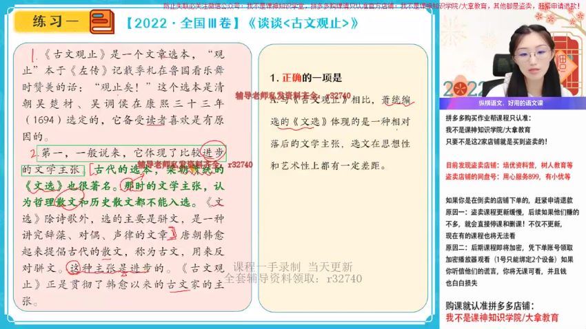 2023作业帮高三语文暑秋（秋上+秋下），百度网盘(90.94G)